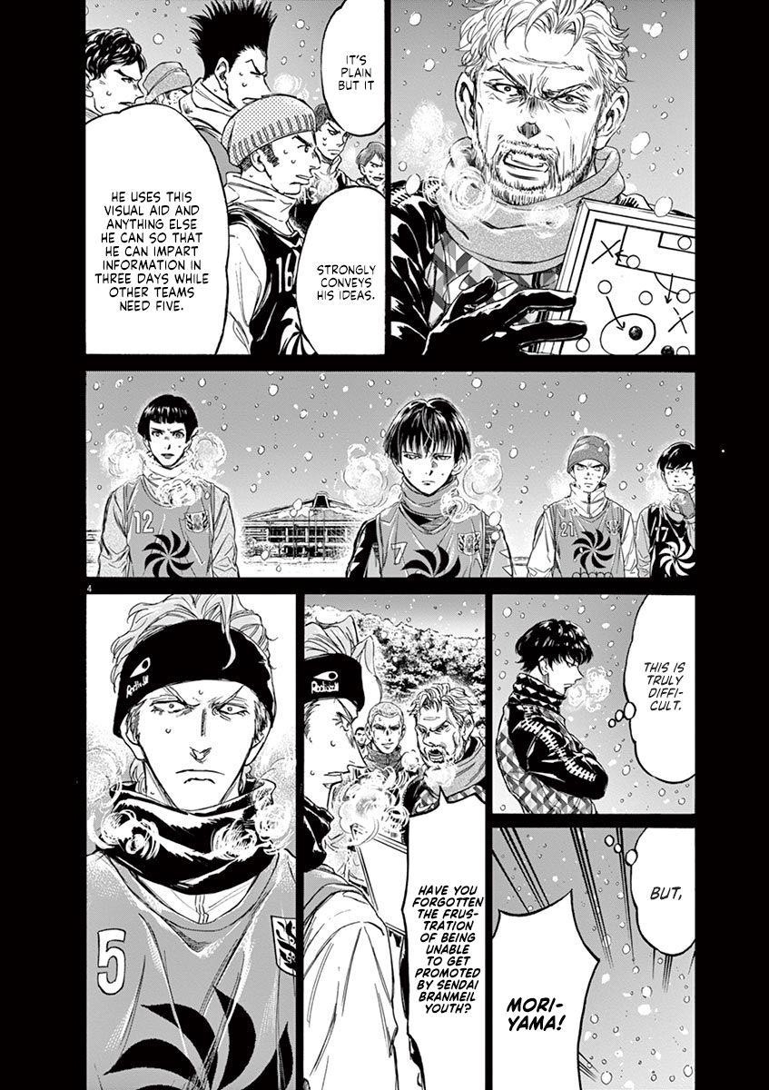 Chapter  227 Image(4)