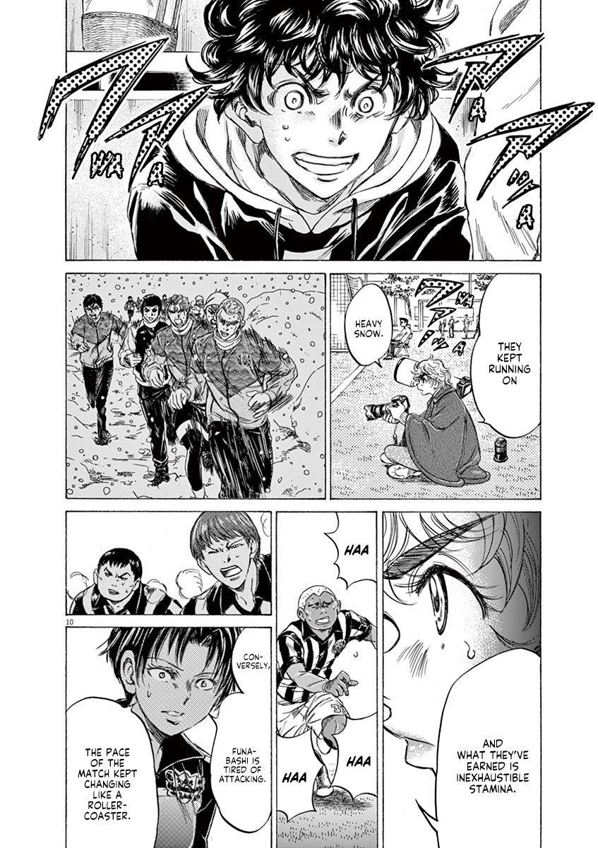 Chapter  227 Image(10)