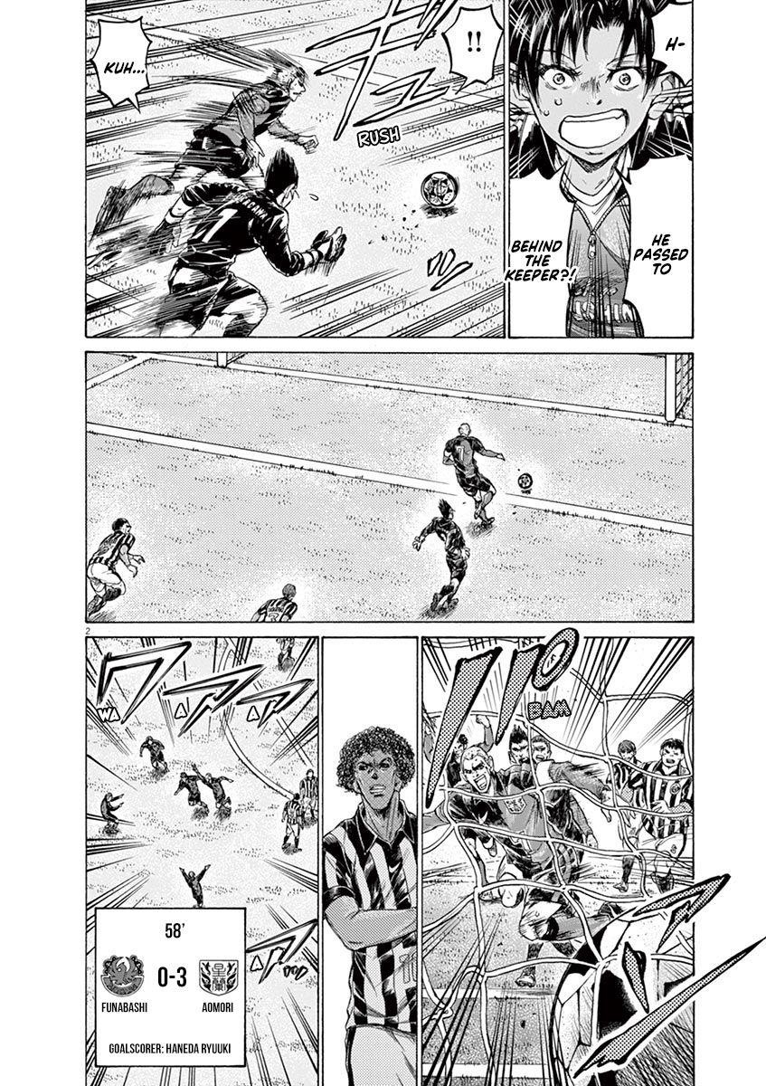 Chapter  228 Image(2)