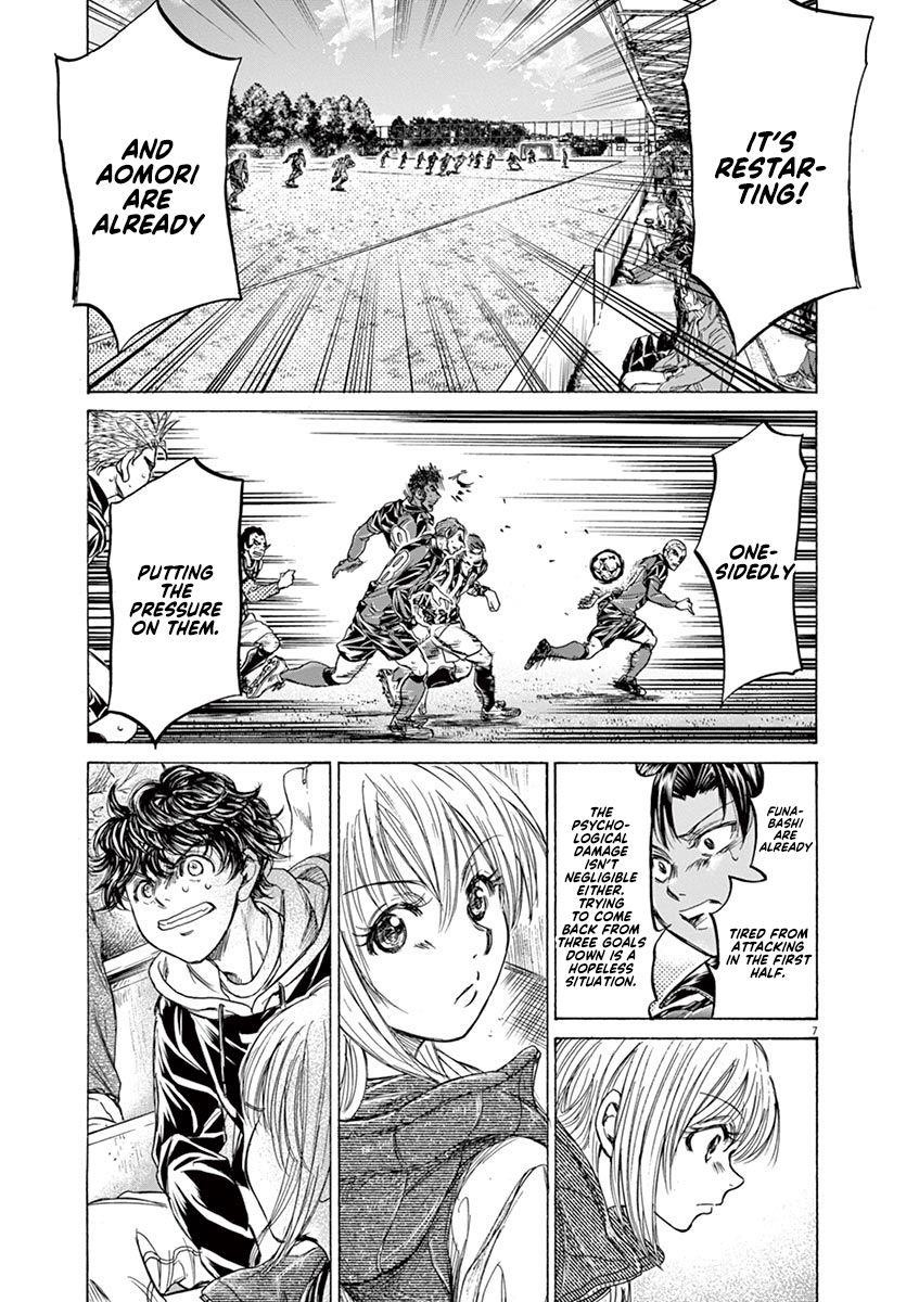 Chapter  228 Image(7)