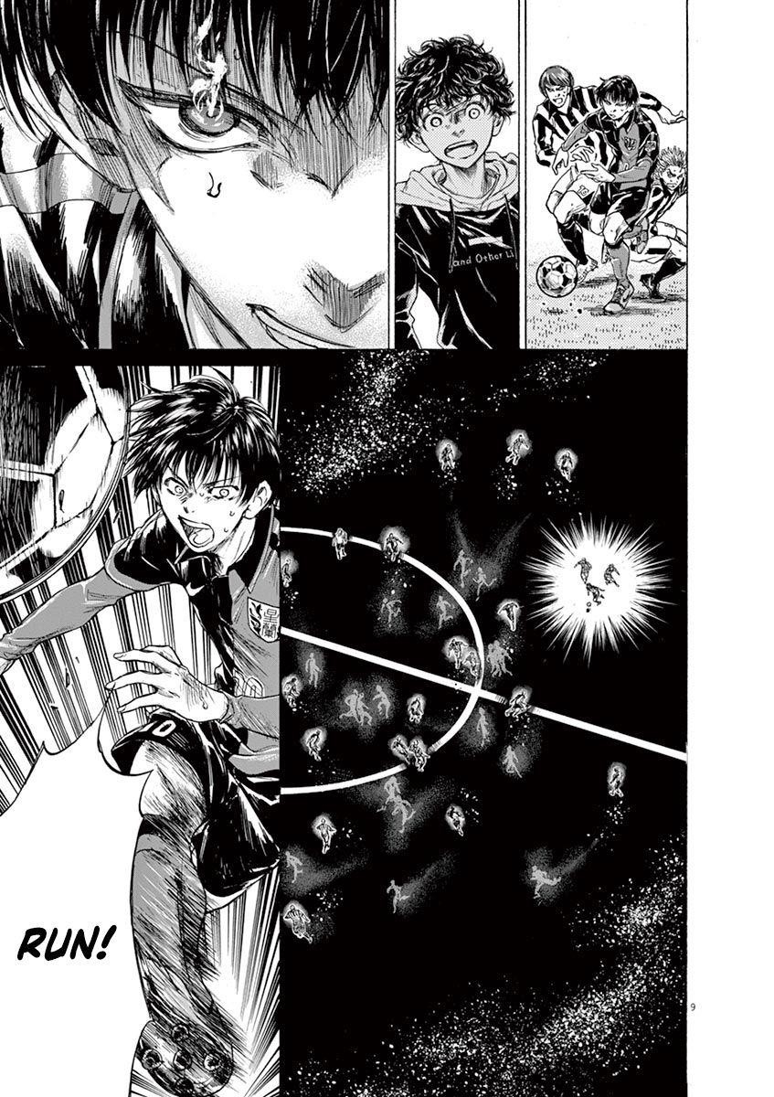 Chapter  228 Image(9)