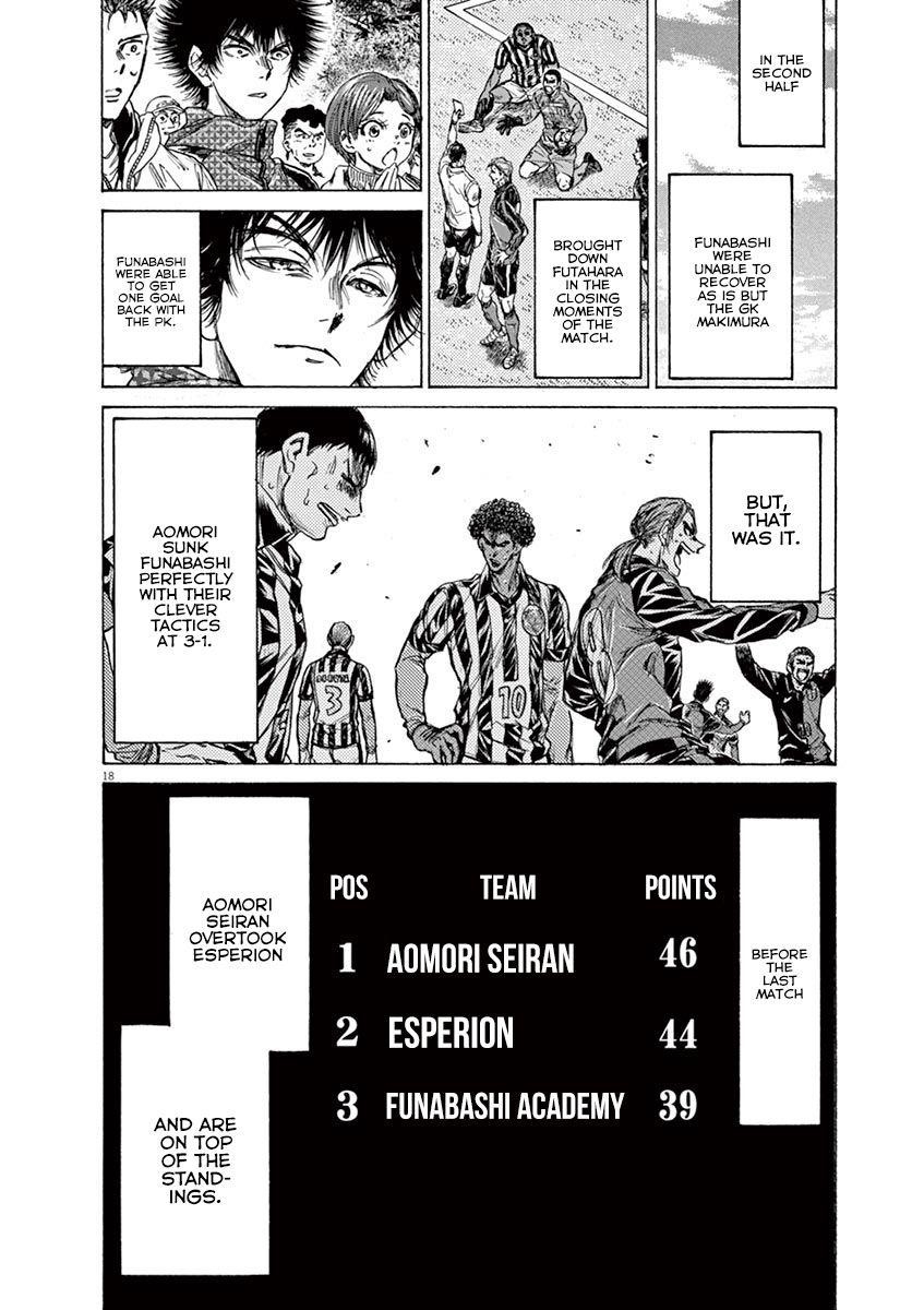 Chapter  228 Image(18)