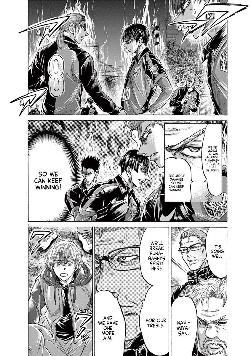 Chapter  228 Image(4)