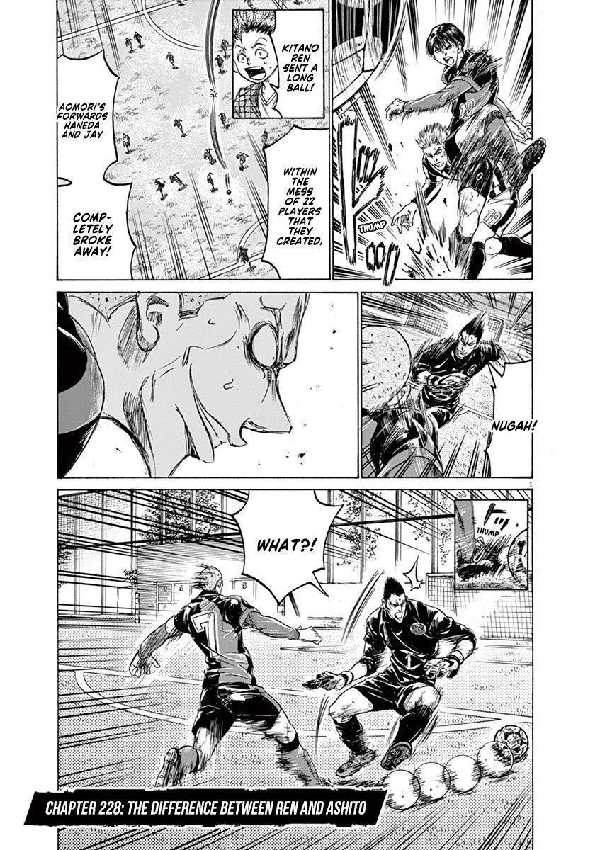 Chapter  228 Image(1)