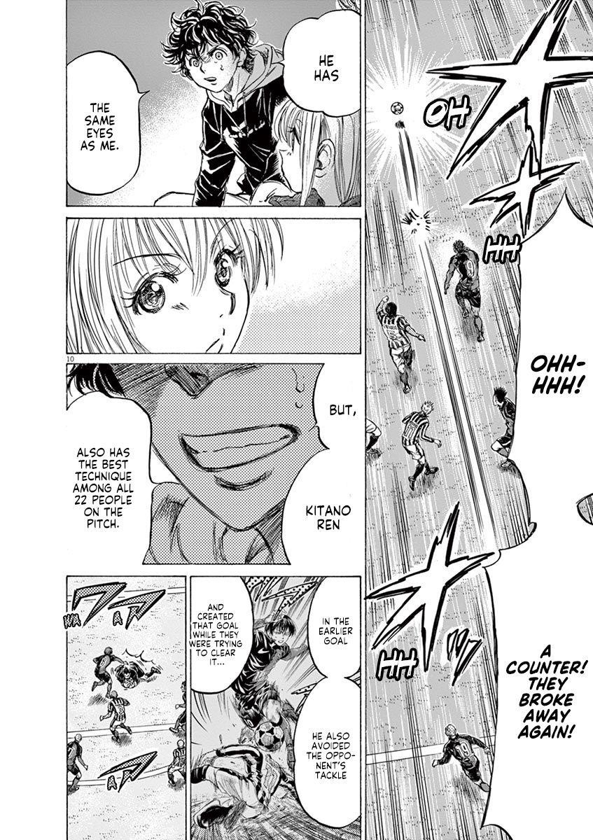 Chapter  228 Image(10)
