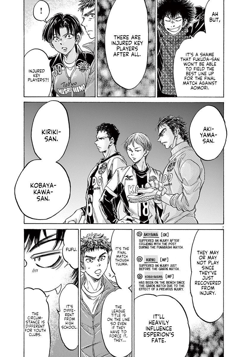 Chapter  229 Image(7)