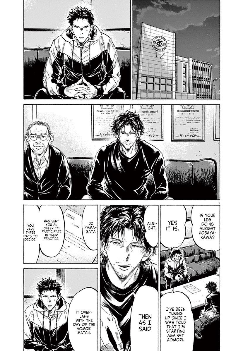 Chapter  229 Image(9)