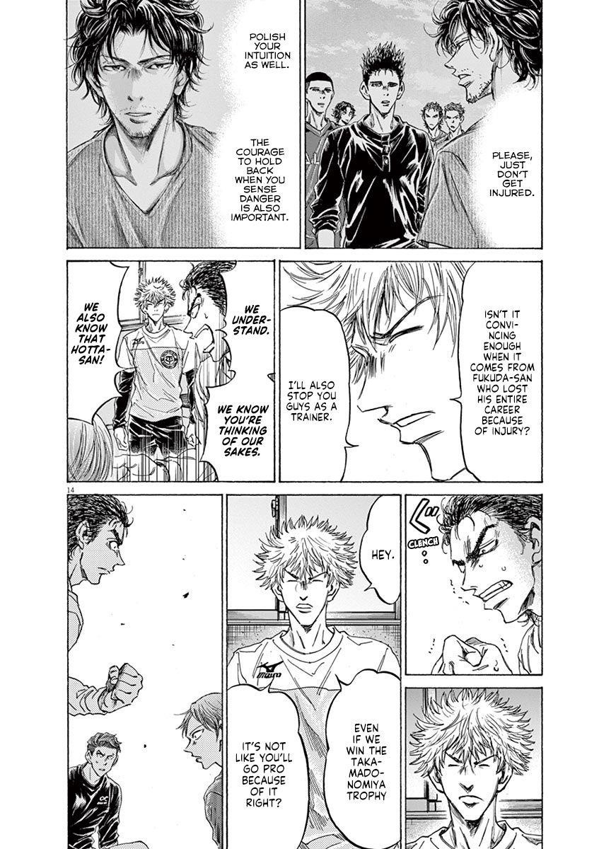Chapter  229 Image(14)