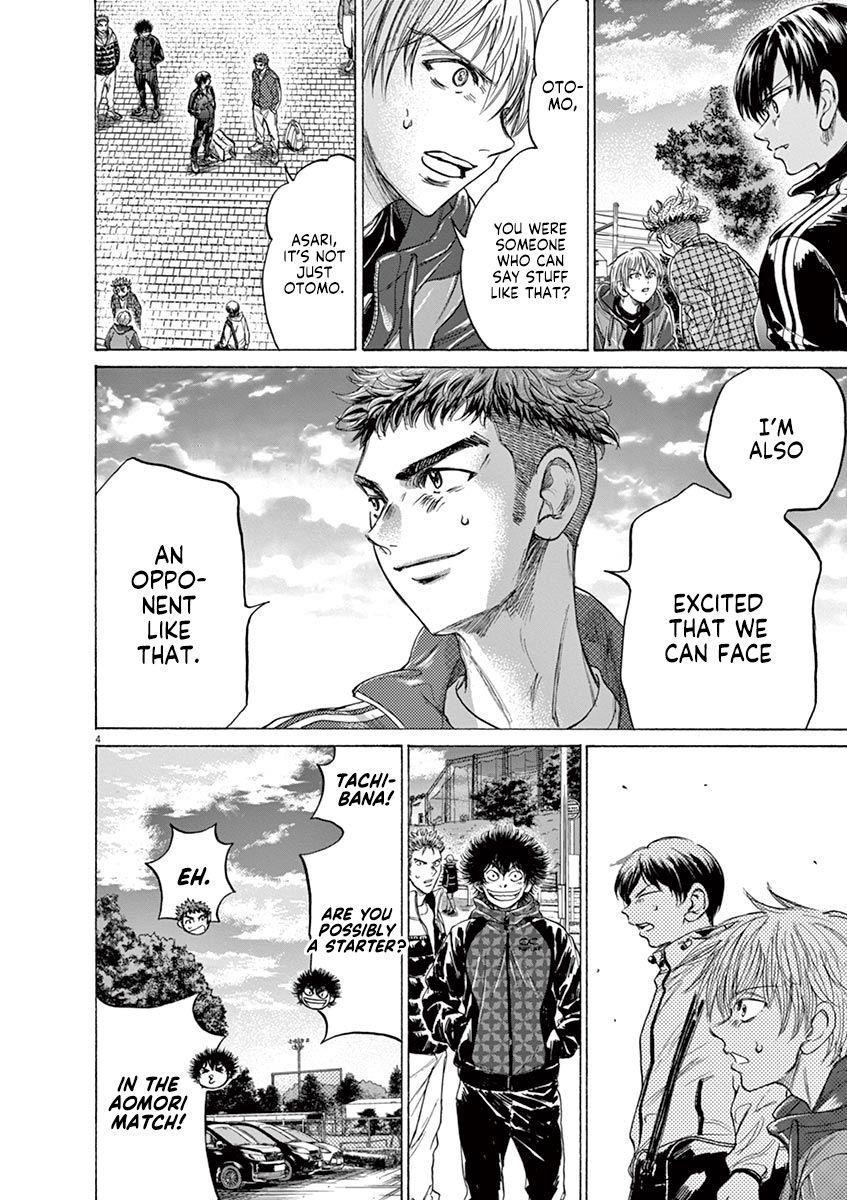 Chapter  229 Image(4)