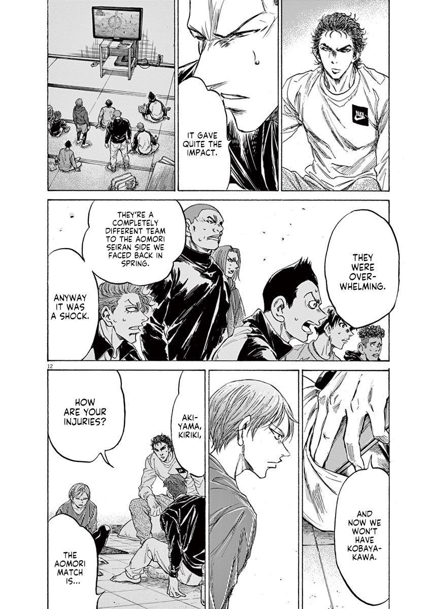 Chapter  229 Image(12)