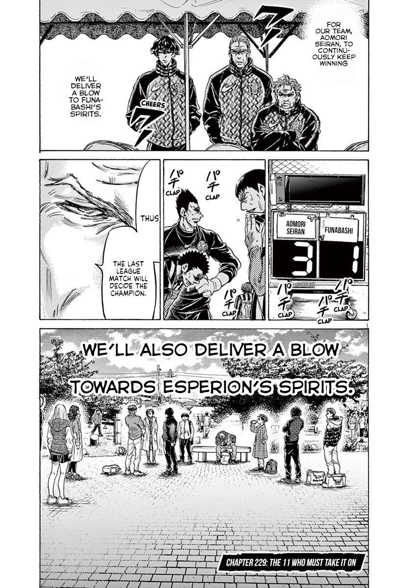 Chapter  229 Image(1)