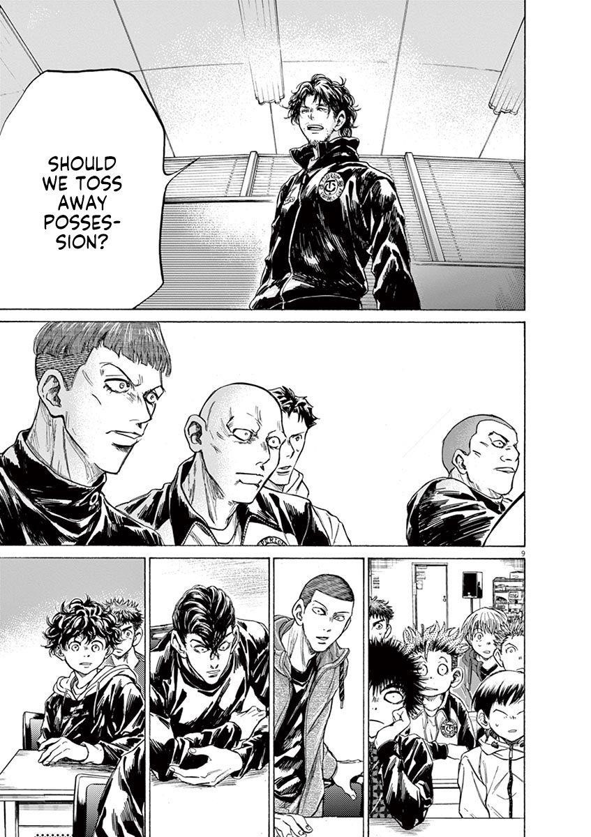 Chapter  230 Image(9)