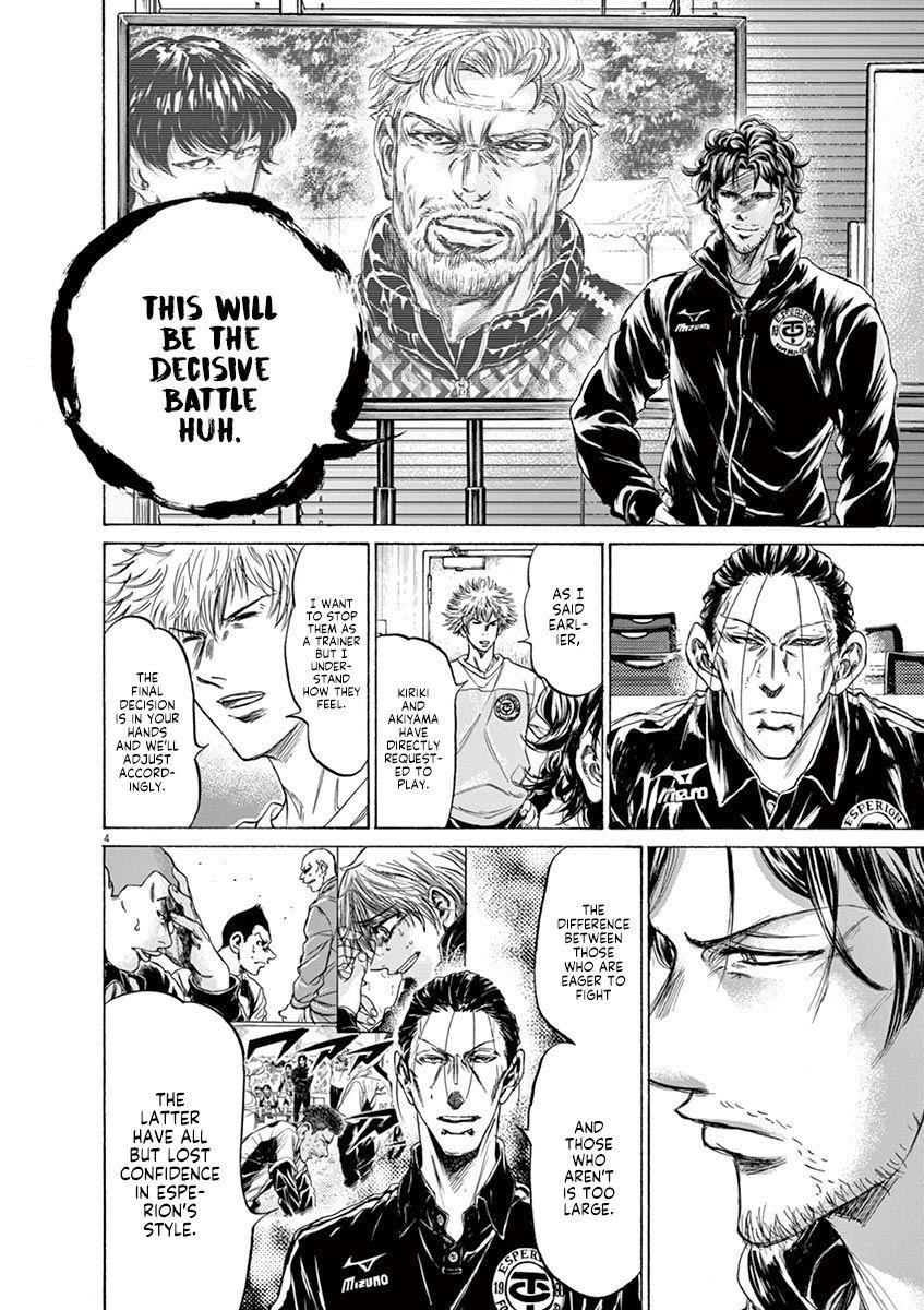 Chapter  230 Image(4)