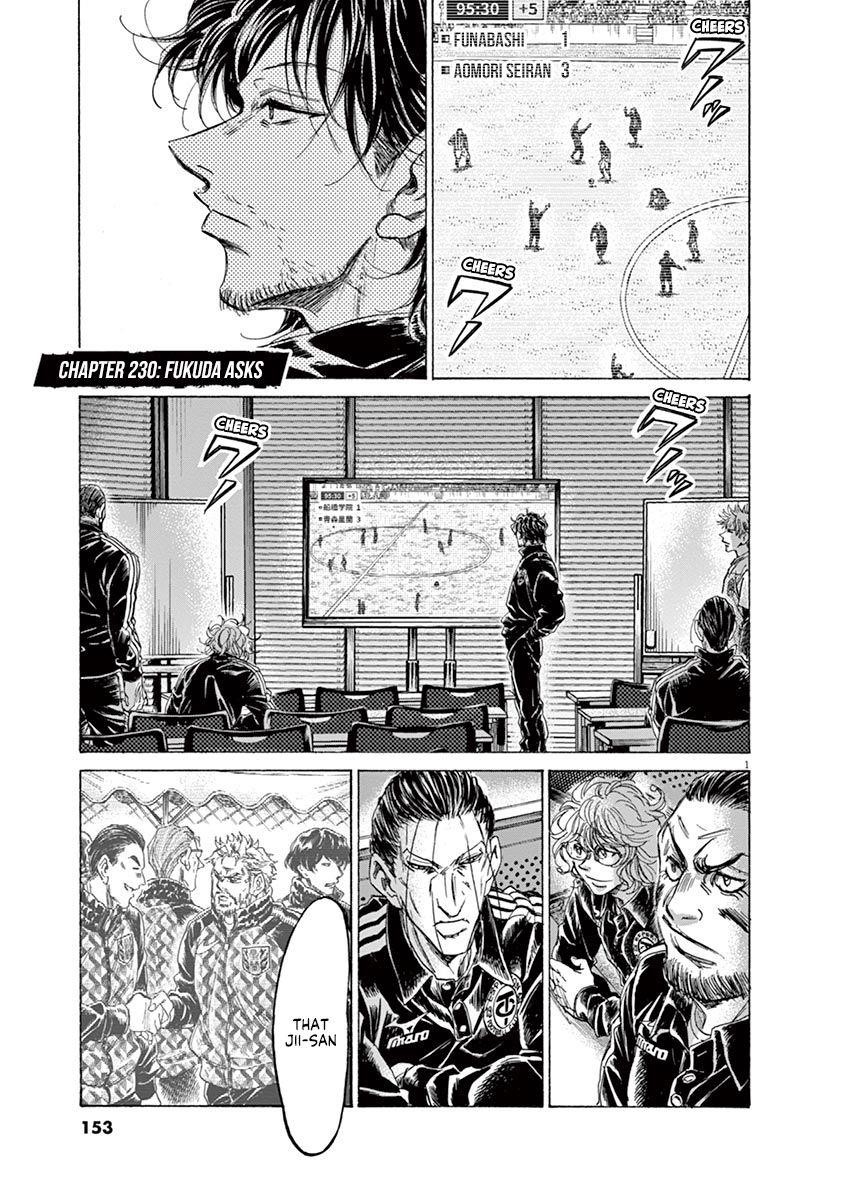 Chapter  230 Image(1)