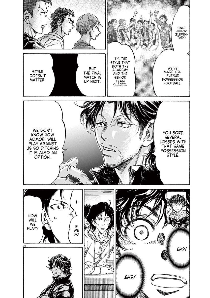 Chapter  230 Image(10)