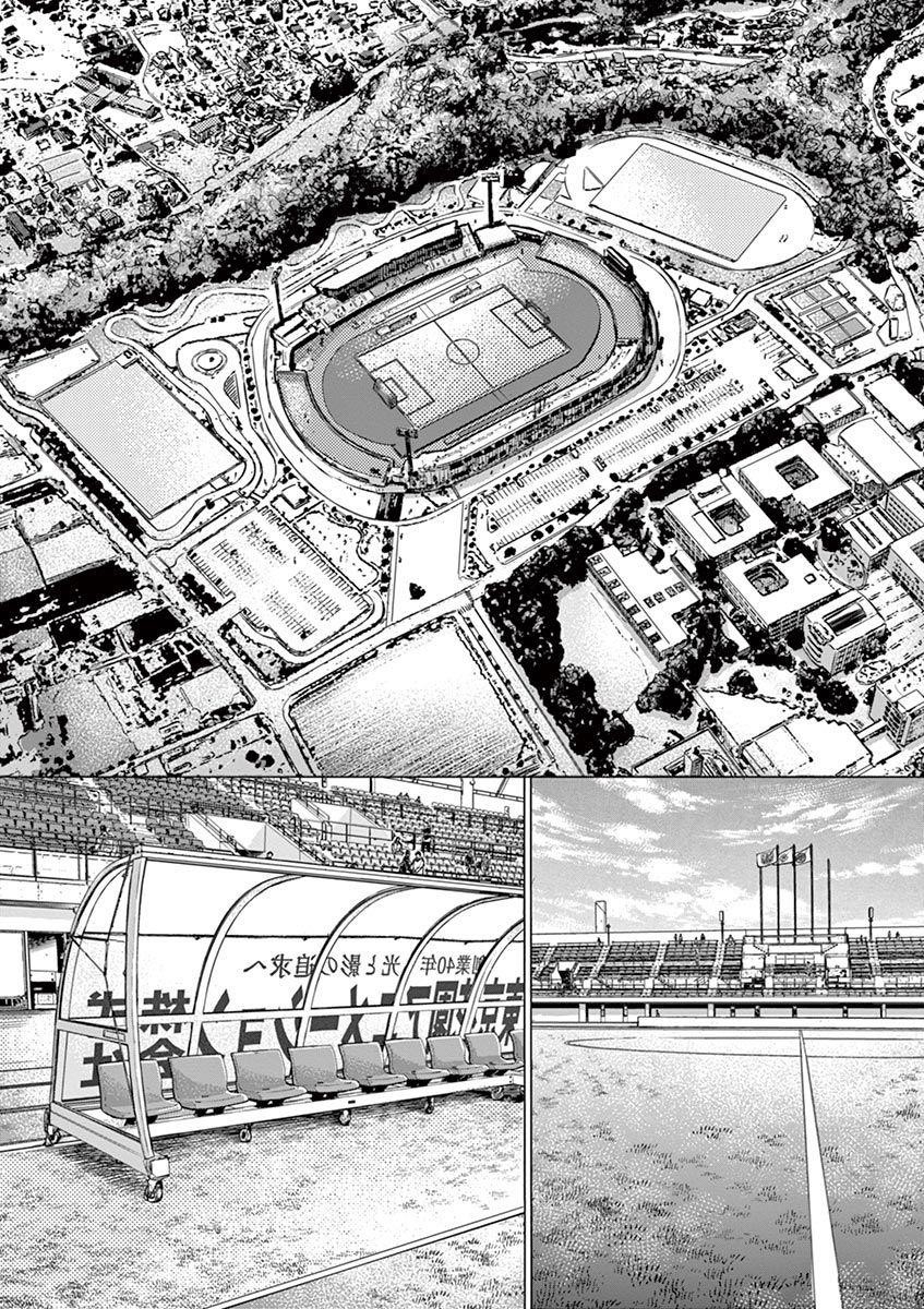 Chapter  231 Image(17)