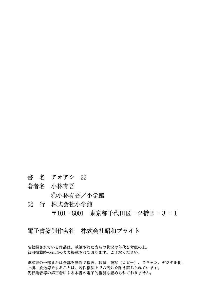 Chapter  231 Image(21)