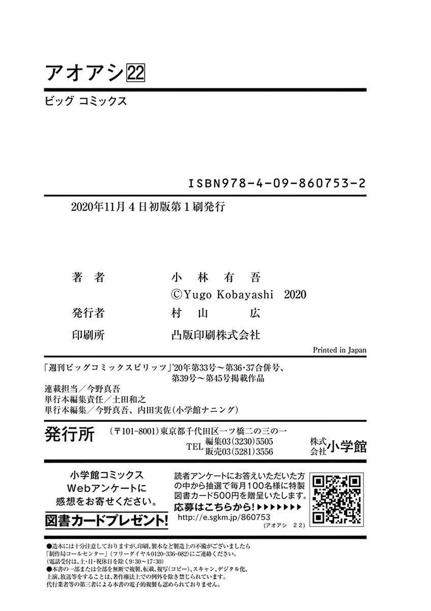 Chapter  231 Image(19)