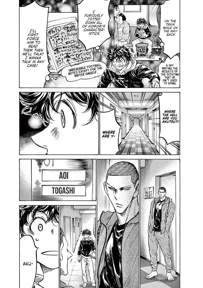 Chapter  231 Image(7)