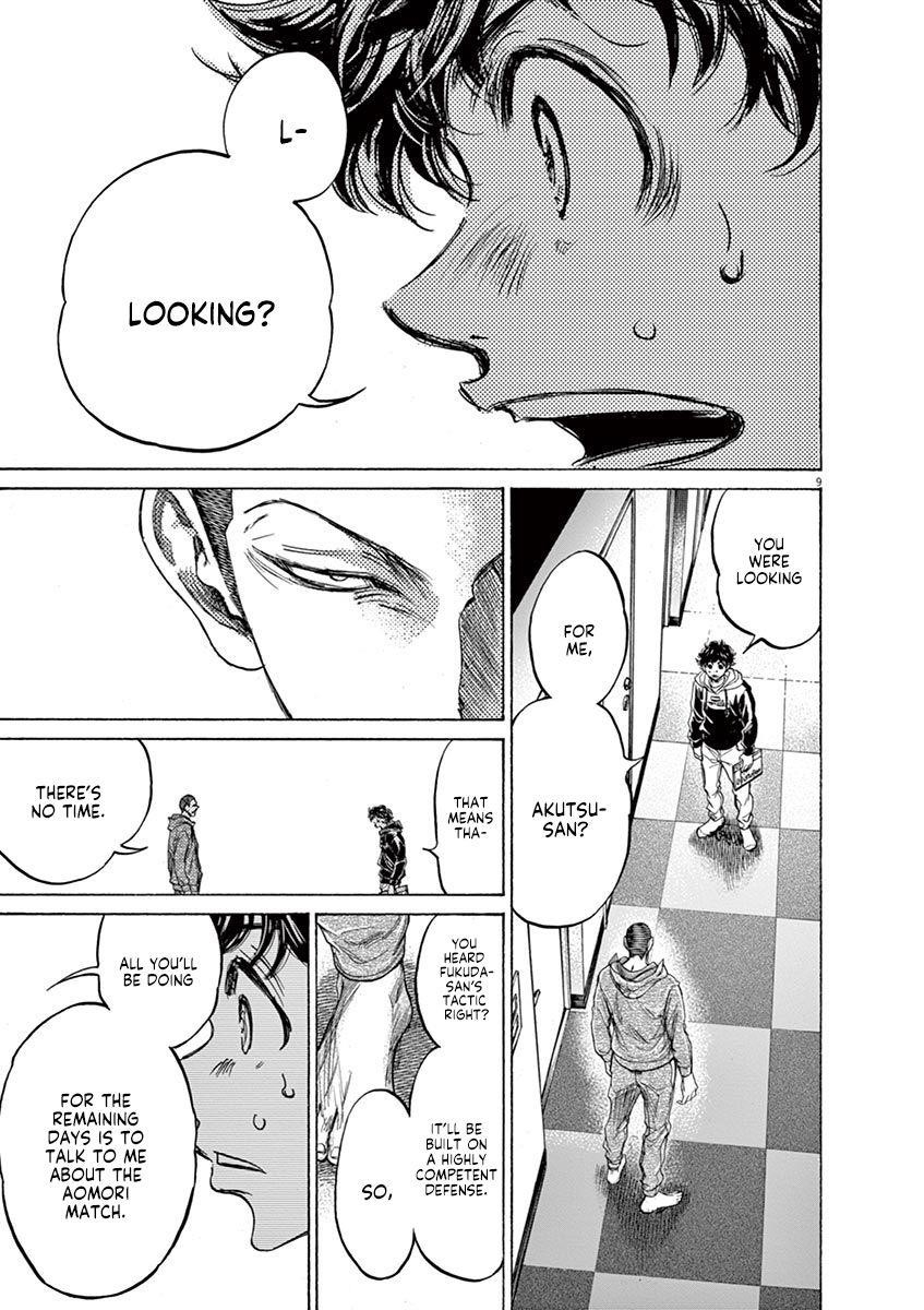 Chapter  231 Image(9)