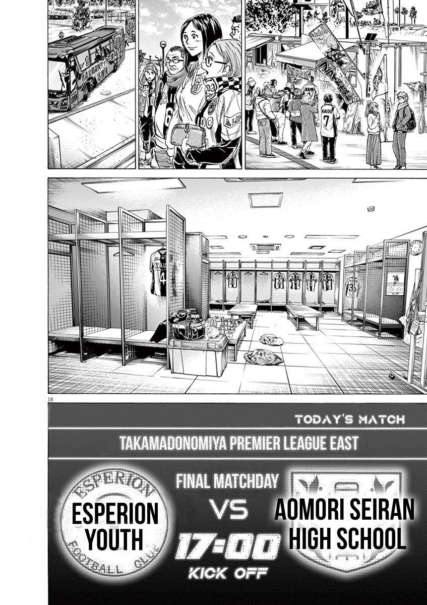Chapter  231 Image(18)