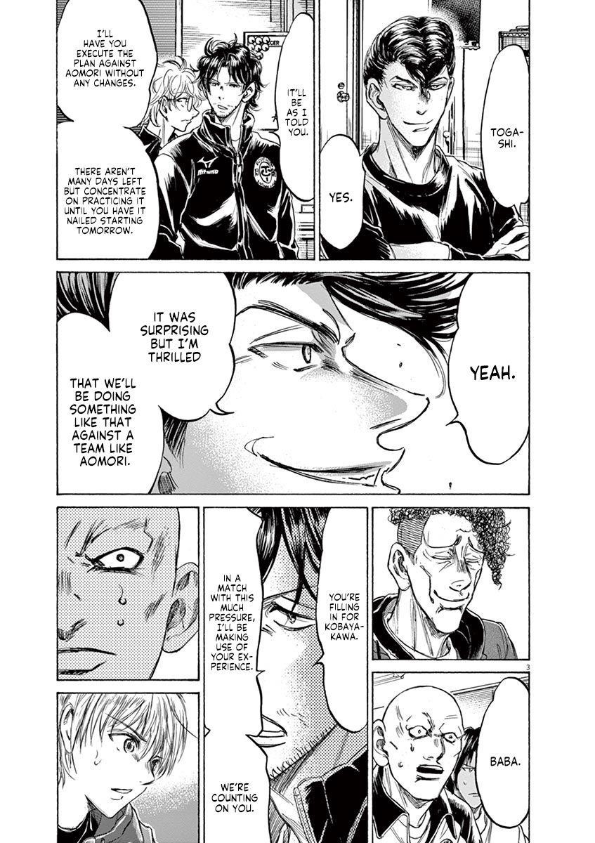 Chapter  231 Image(3)
