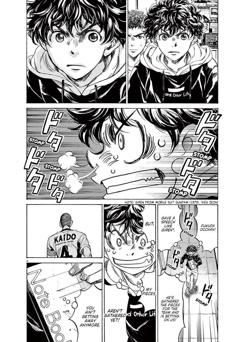 Chapter  231 Image(6)
