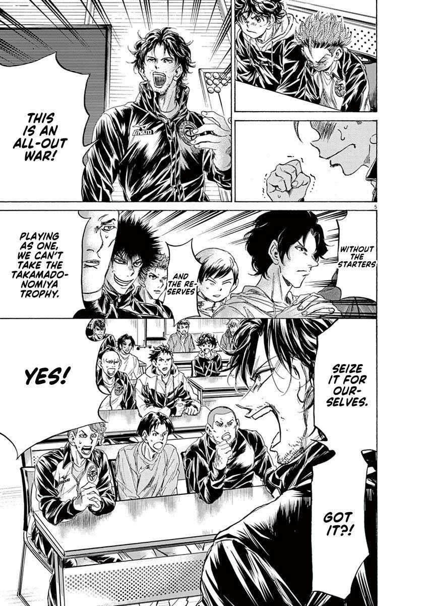Chapter  231 Image(5)