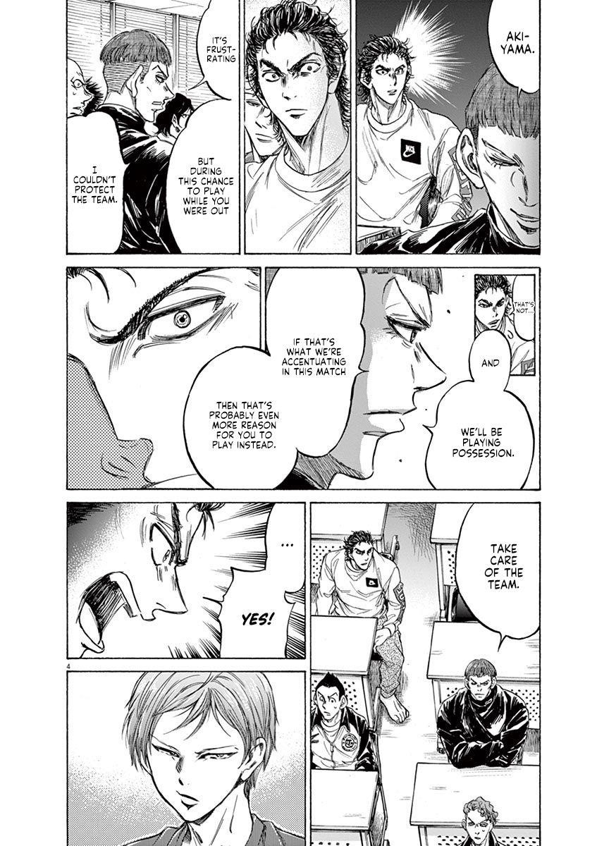 Chapter  231 Image(4)
