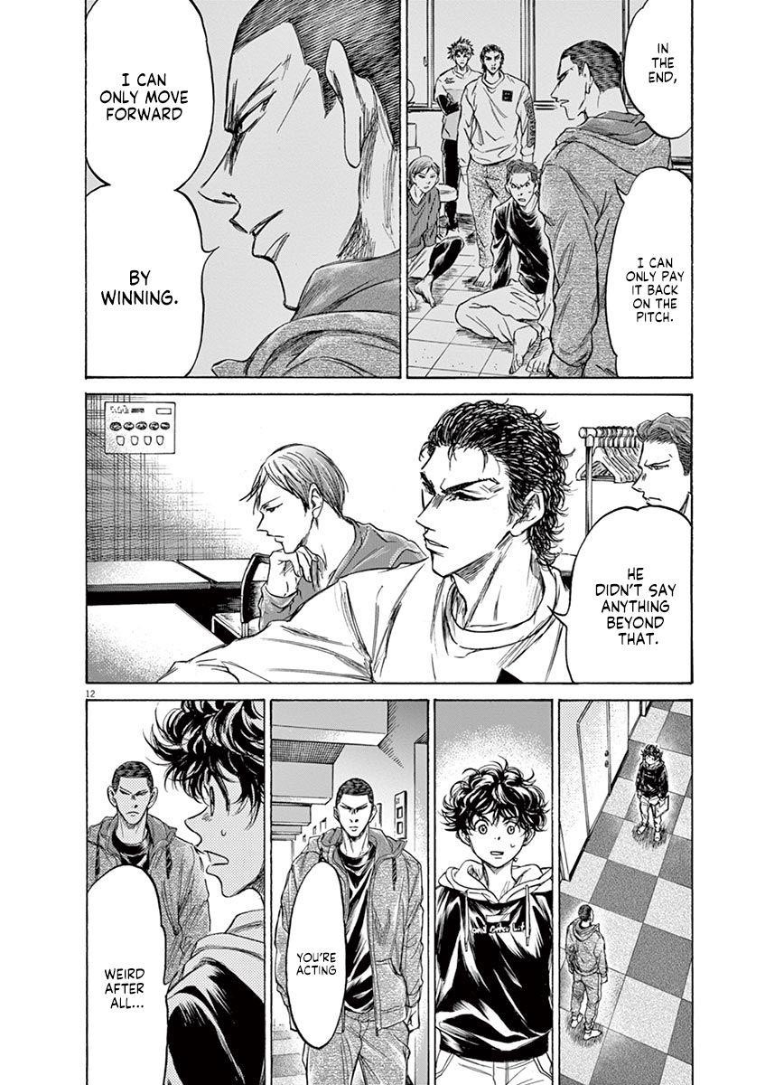 Chapter  231 Image(12)