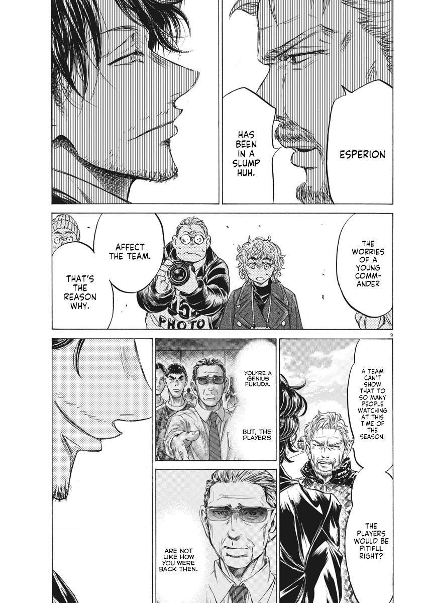 Chapter  232 Image(8)