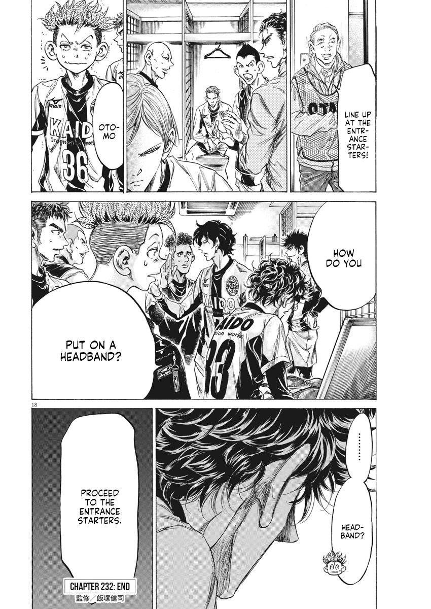 Chapter  232 Image(17)