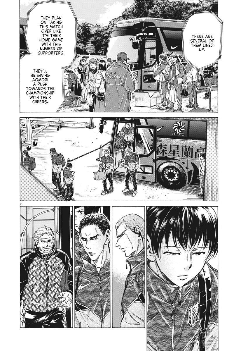 Chapter  232 Image(2)
