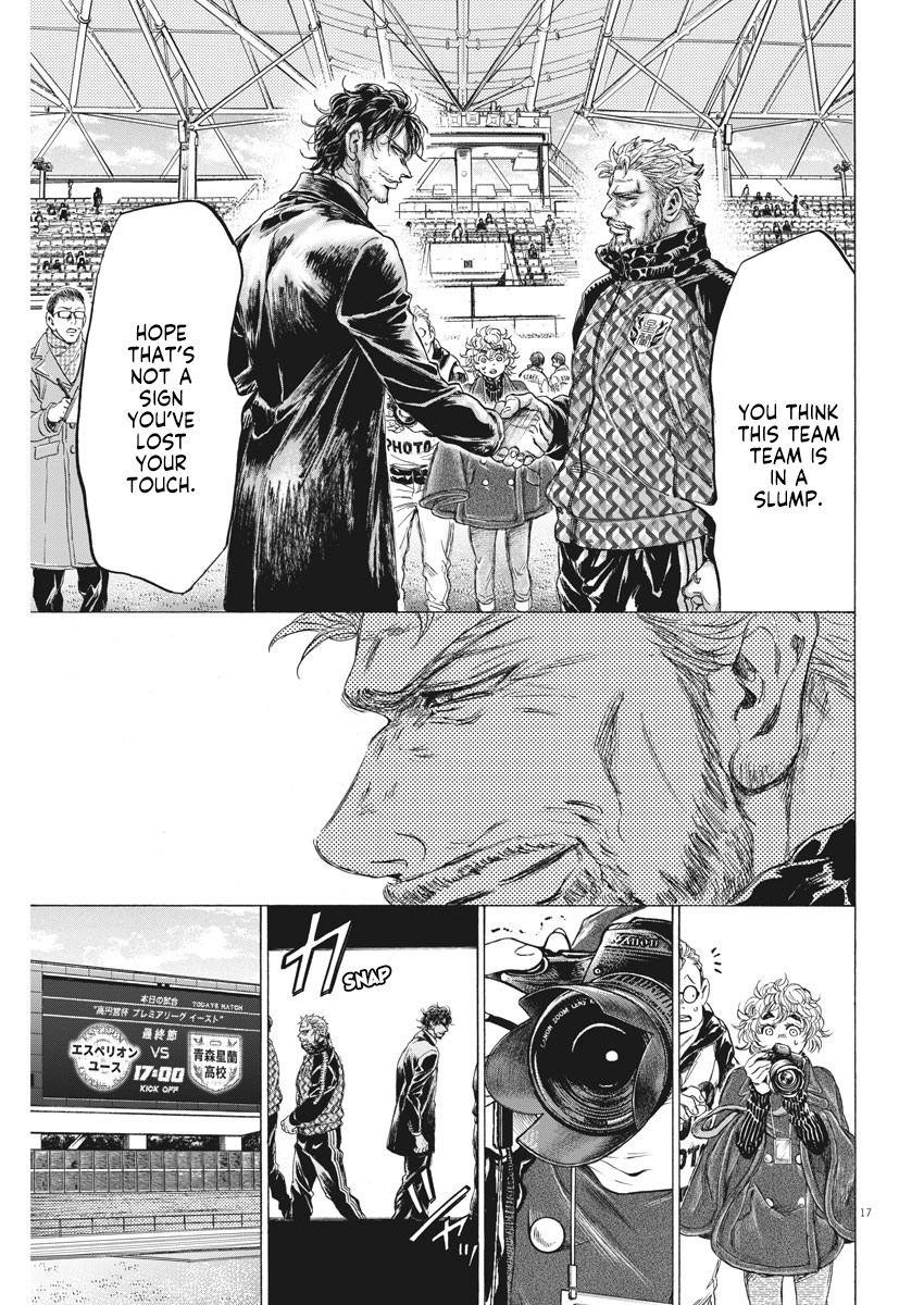Chapter  232 Image(16)