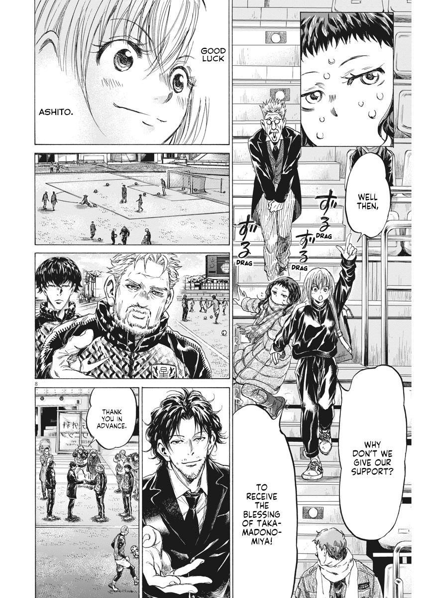 Chapter  232 Image(7)