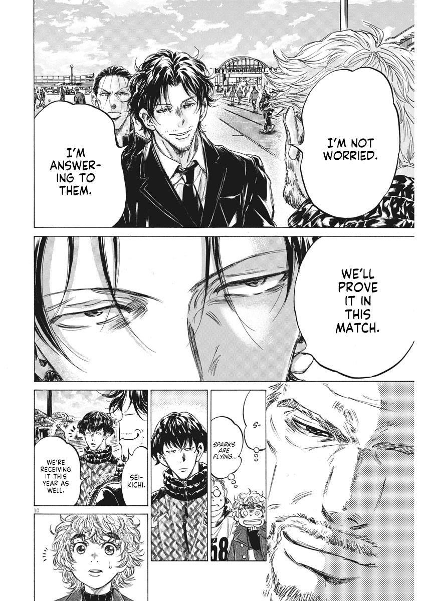 Chapter  232 Image(9)