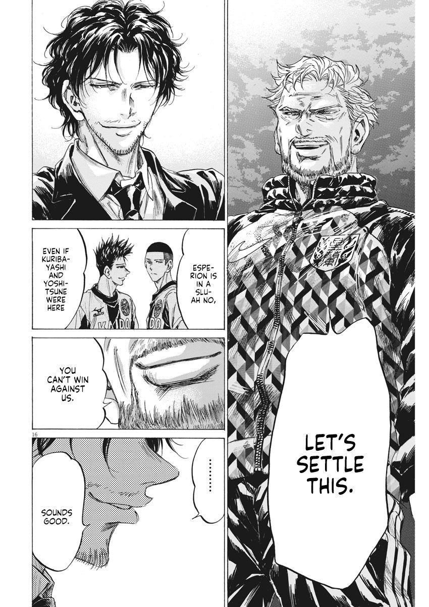Chapter  232 Image(15)