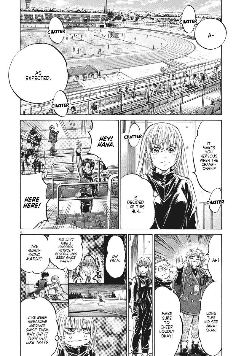 Chapter  232 Image(5)