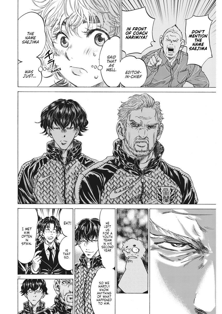 Chapter  232 Image(11)