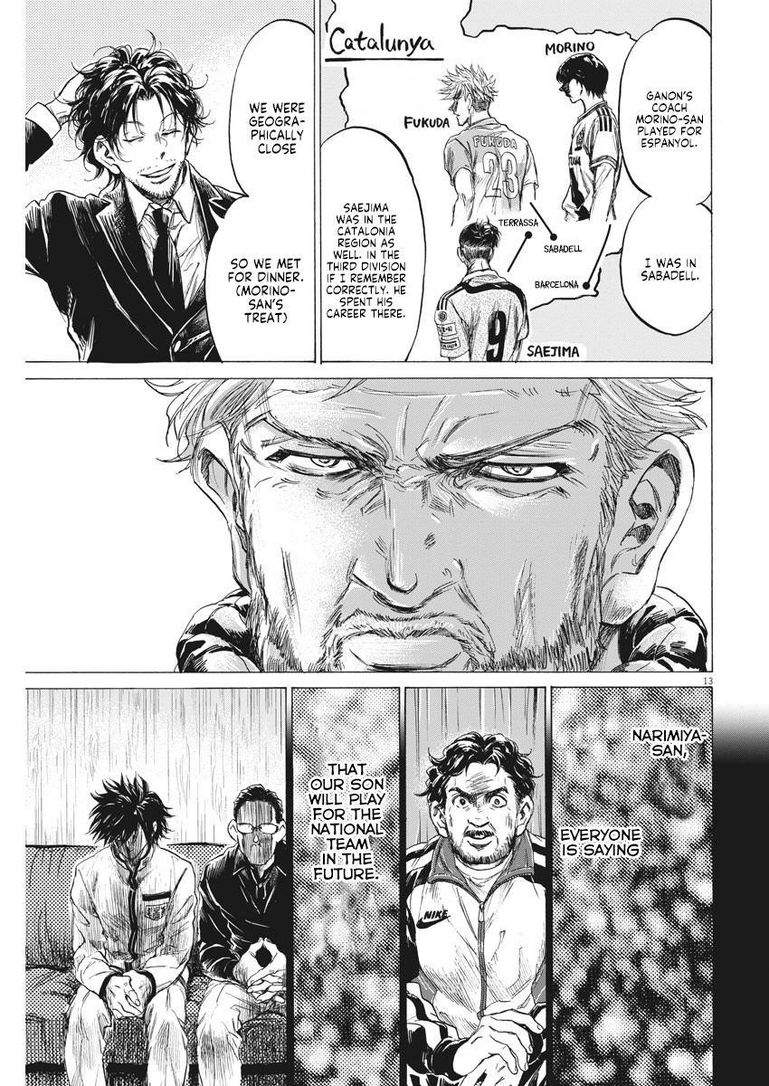 Chapter  232 Image(12)