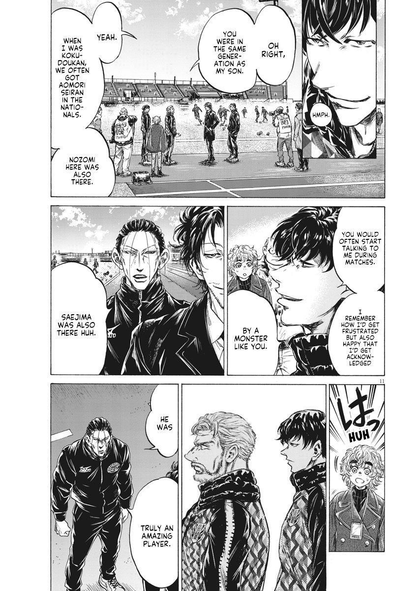 Chapter  232 Image(10)