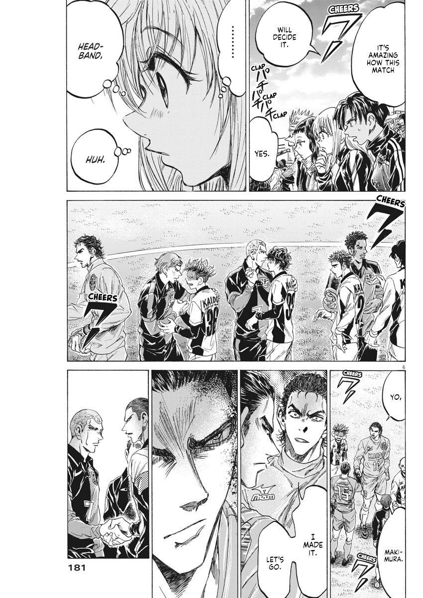 Chapter  233 Image(8)