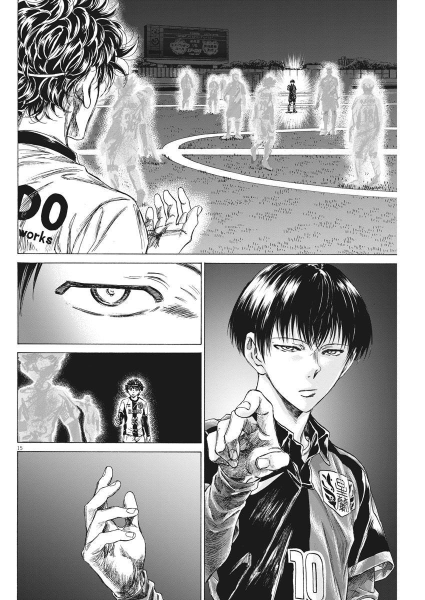 Chapter  233 Image(17)