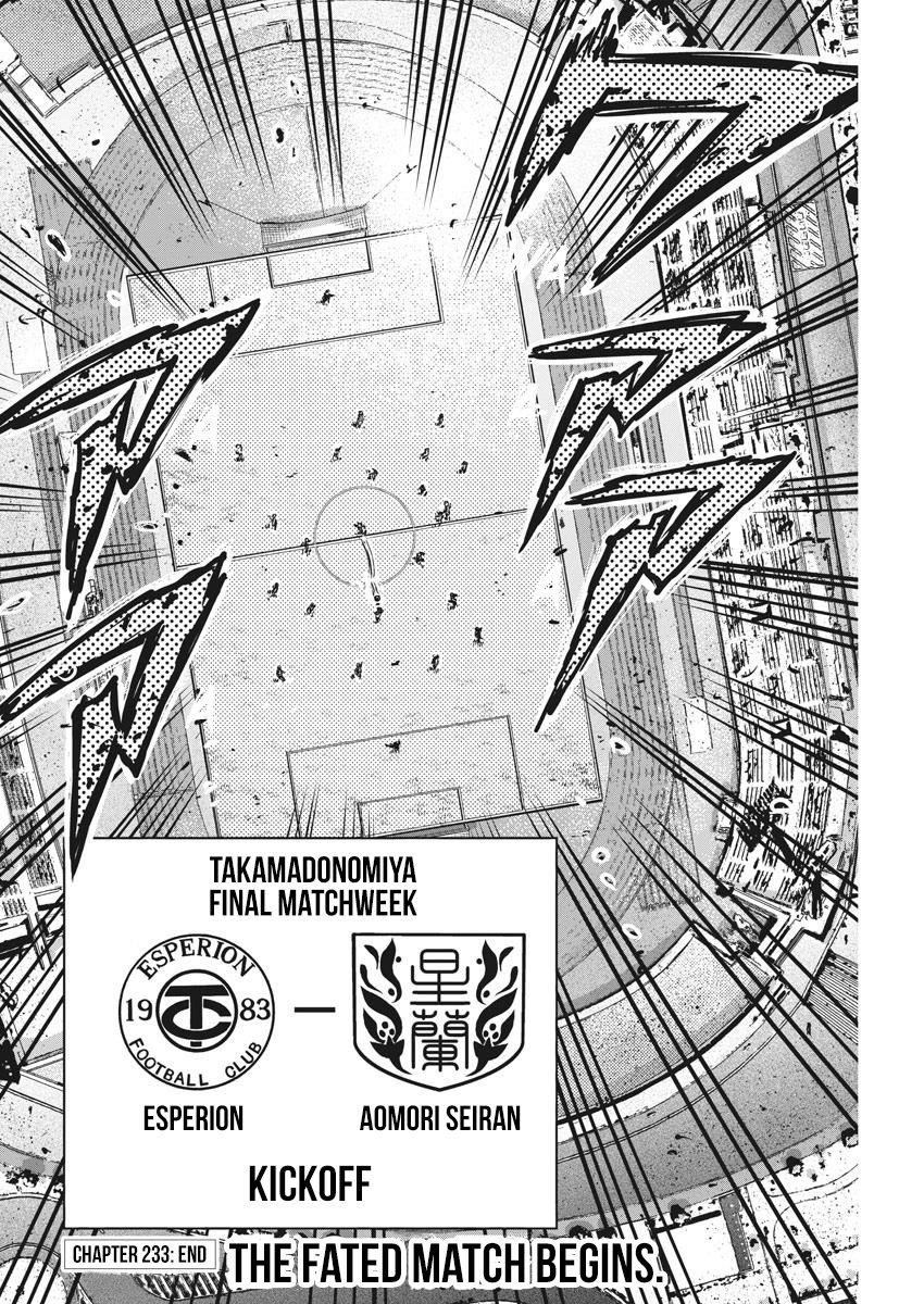 Chapter  233 Image(21)