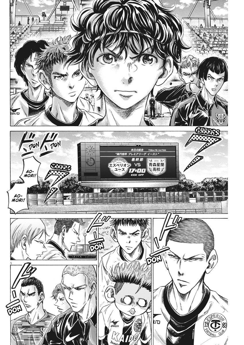 Chapter  233 Image(7)