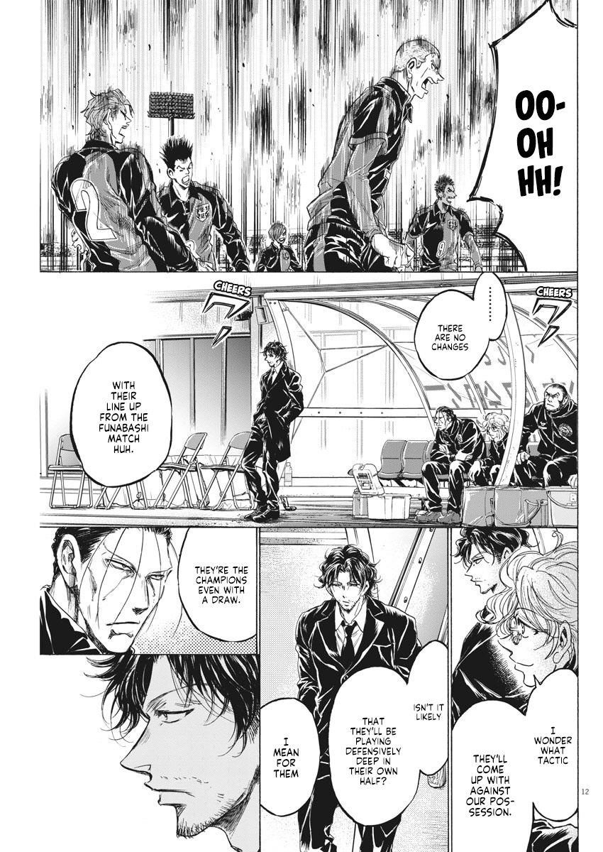 Chapter  233 Image(14)
