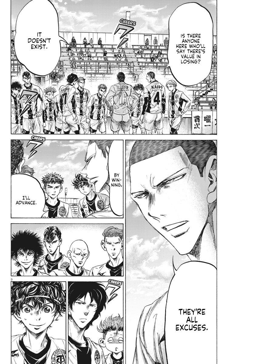 Chapter  233 Image(11)
