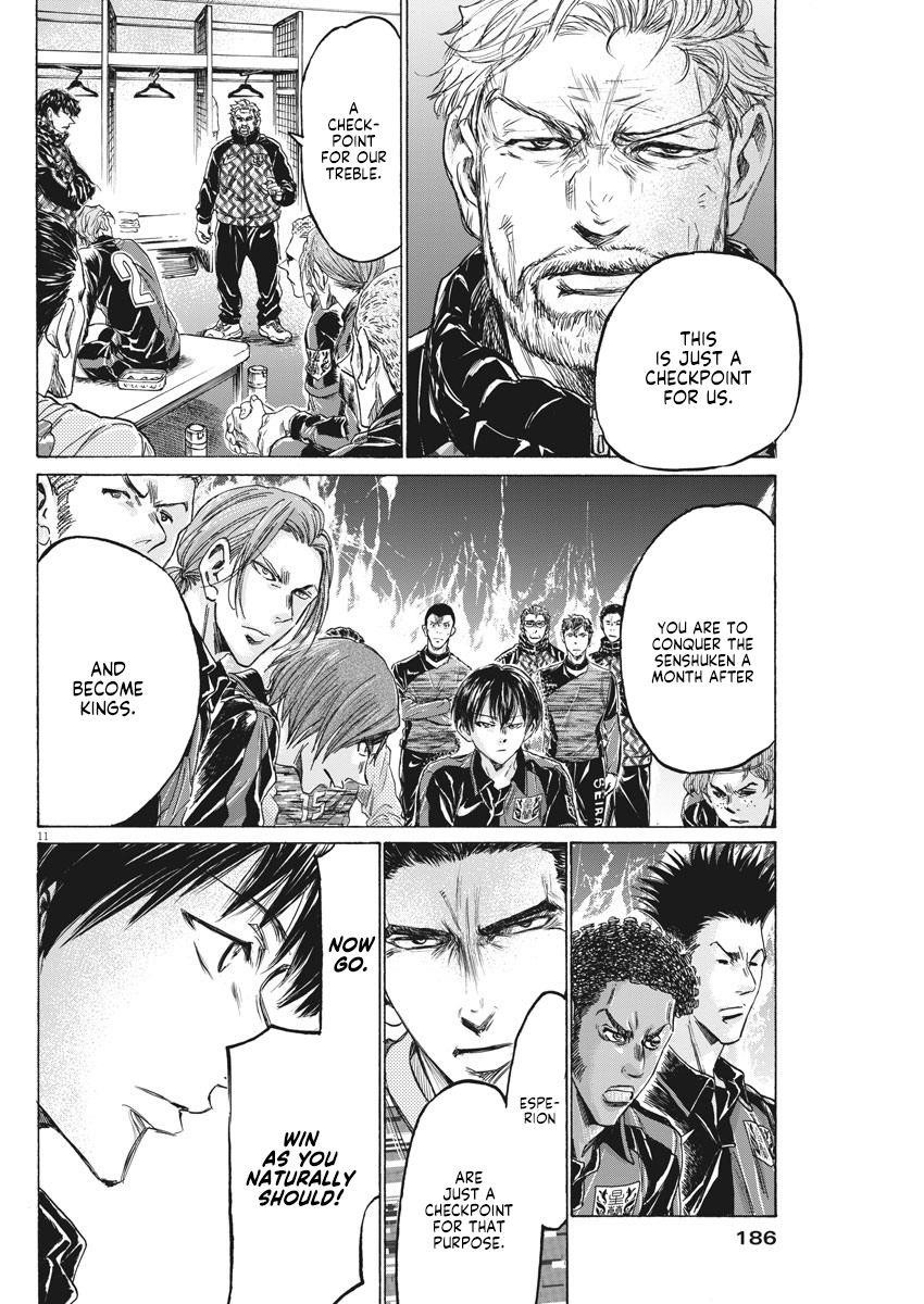 Chapter  233 Image(13)