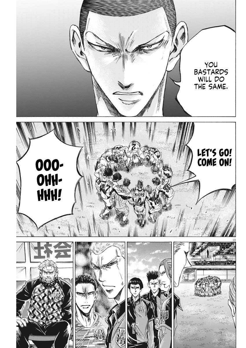 Chapter  233 Image(12)