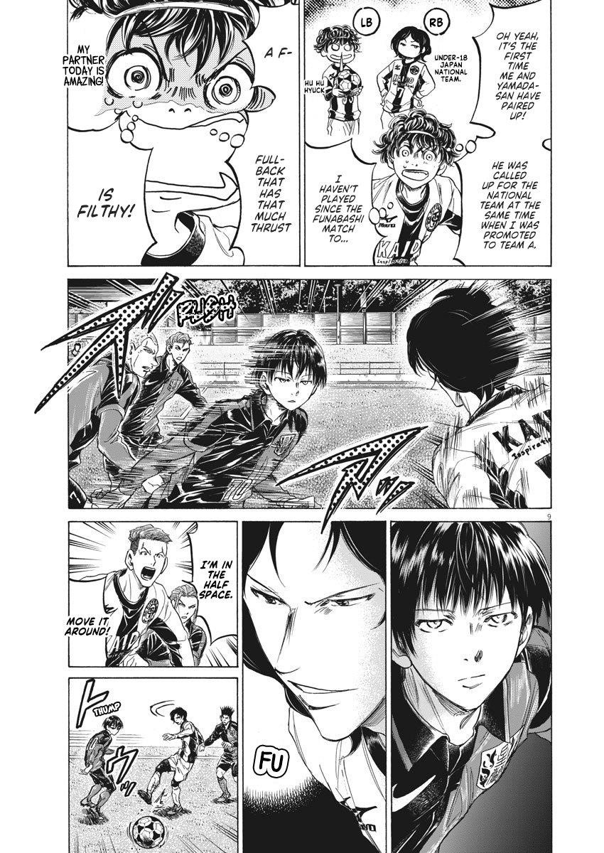 Chapter  234 Image(9)